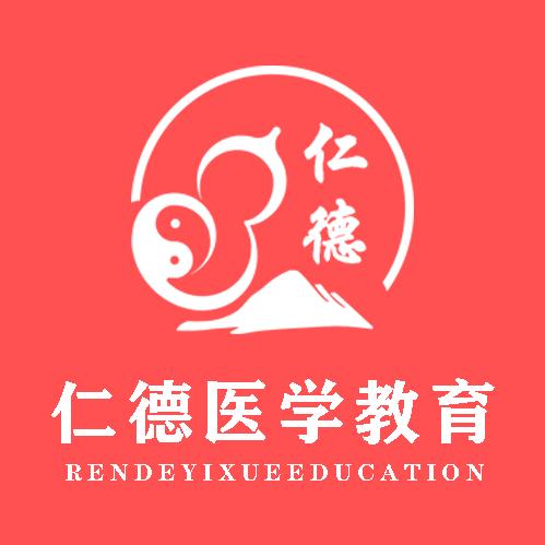 广西仁德教育咨询有限公司