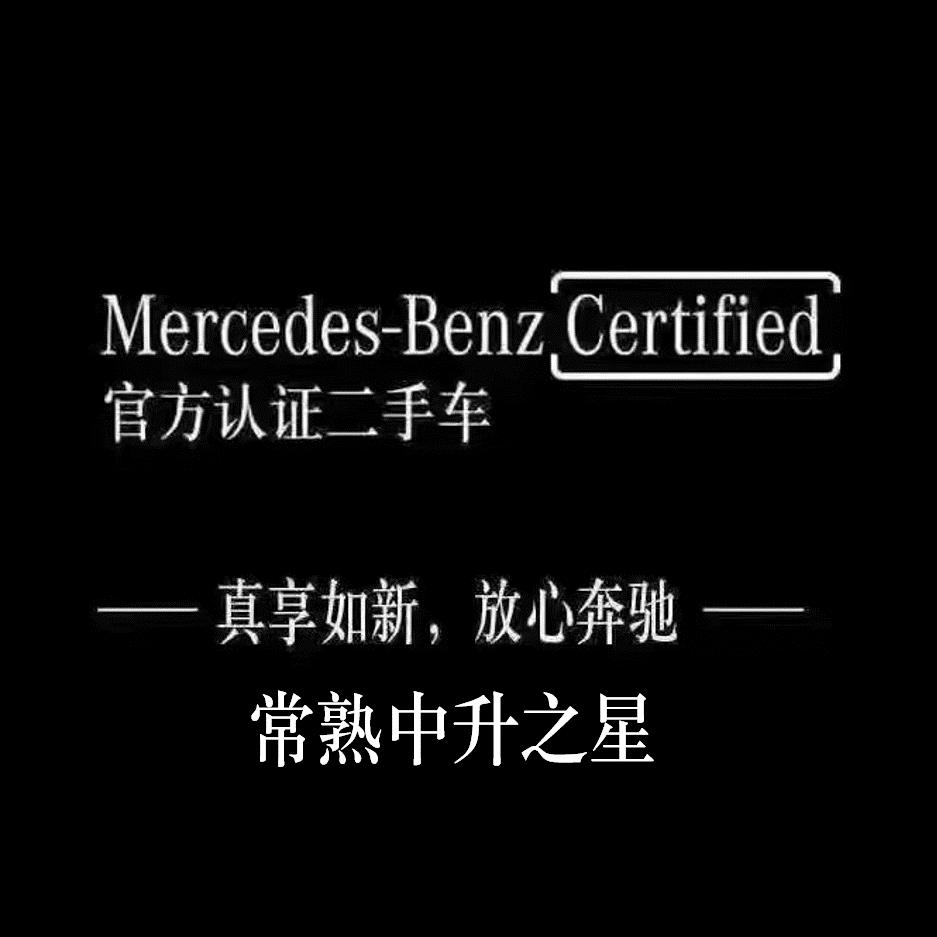 中升二手车-常熟中升之星