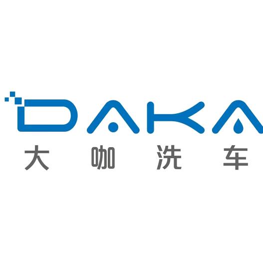 大咖24小时自助洗车