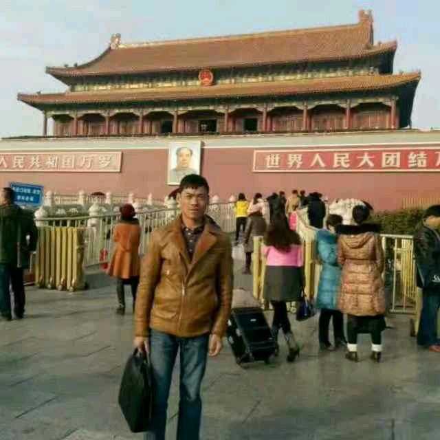 一身难忘