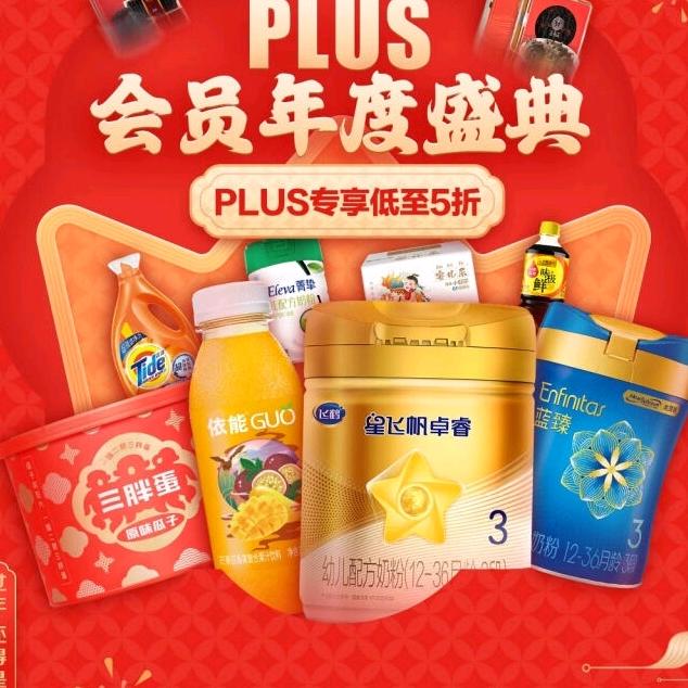 开心的美一天
