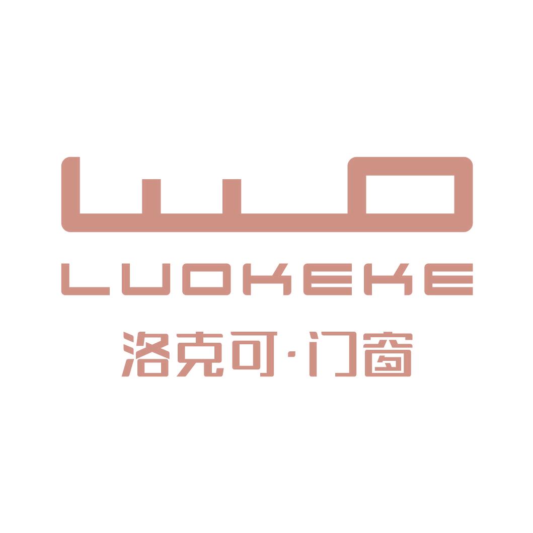 洛克可极简门窗