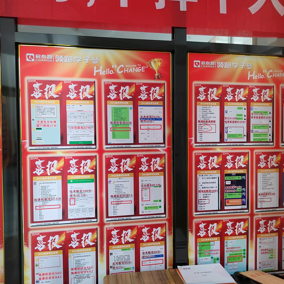 我是何老师