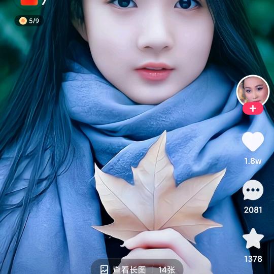 蓉蓉