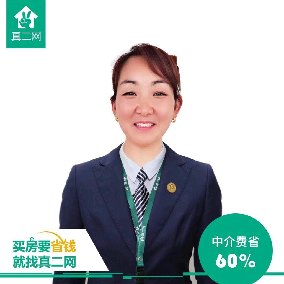 红姐