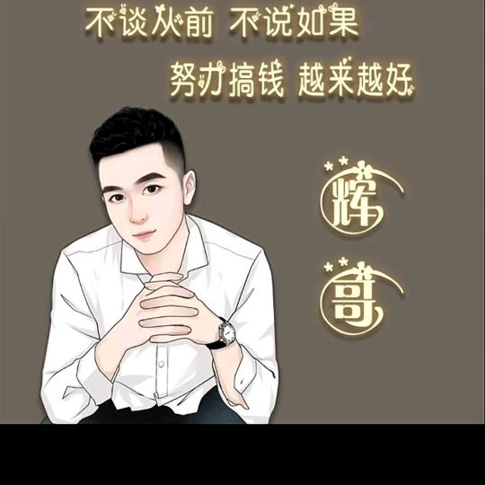 我有故事你有酒