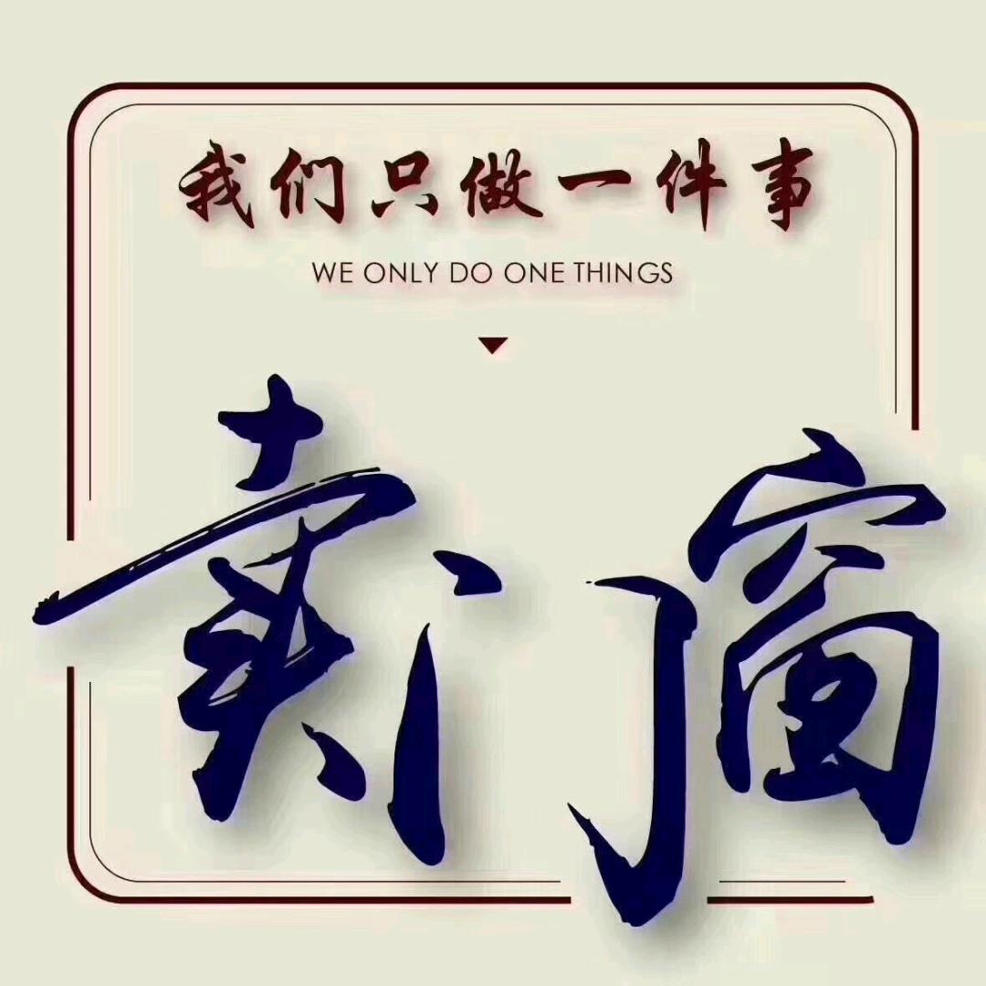郑州德莱门窗有限公司