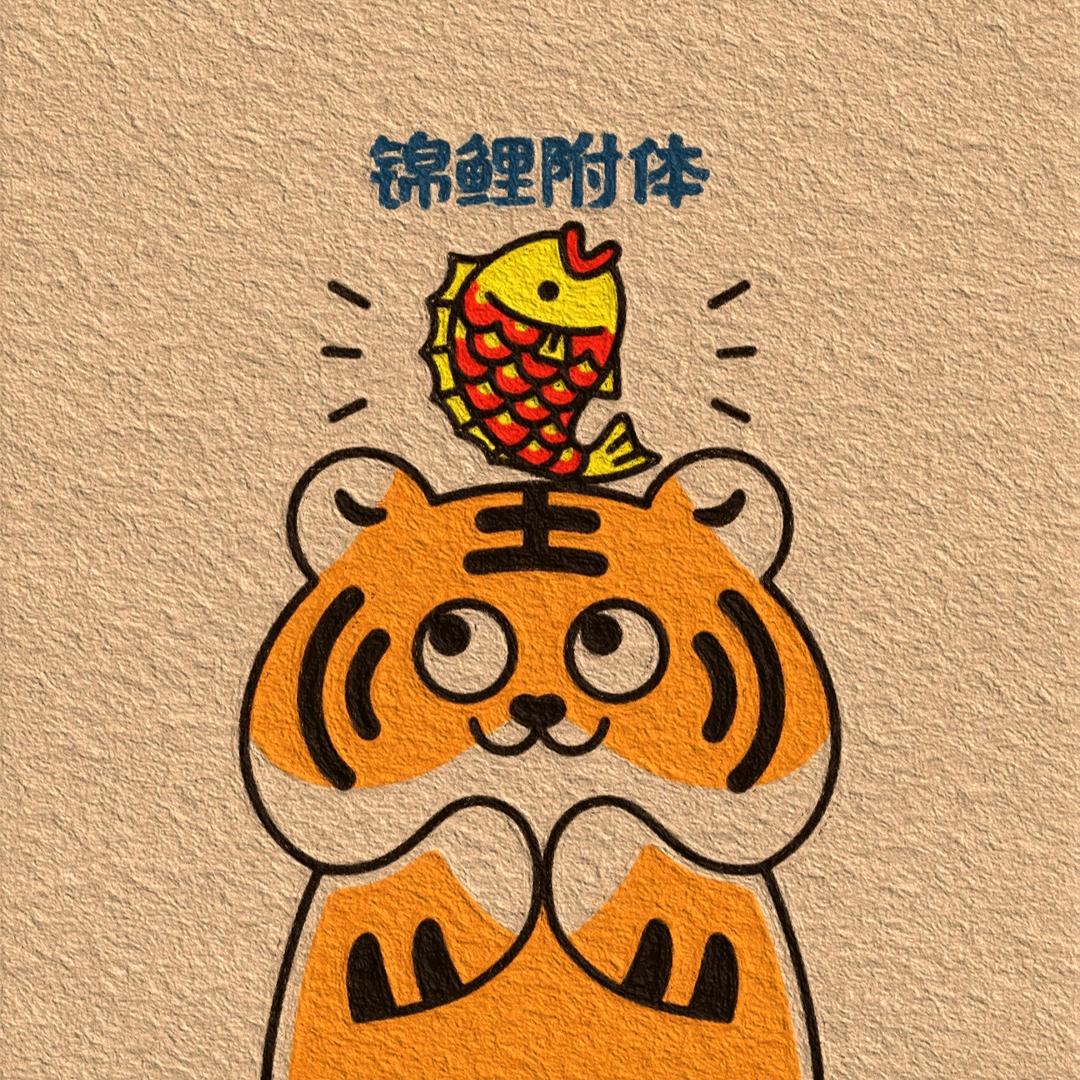 鲜货儿