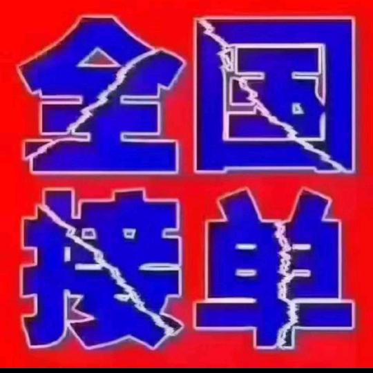 超哥。