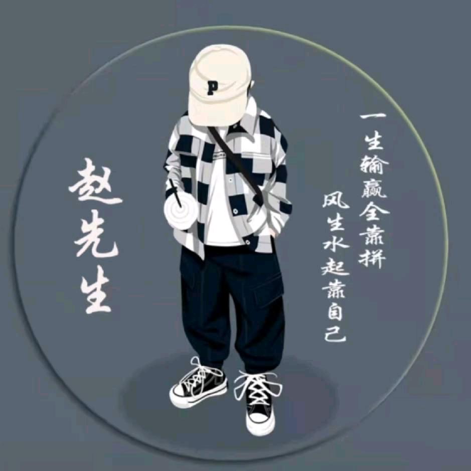 小飞飞🙏🙏