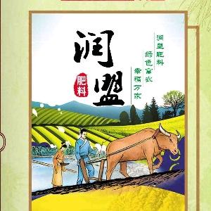 乾成农业小润盟