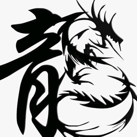 🐲龍🐲