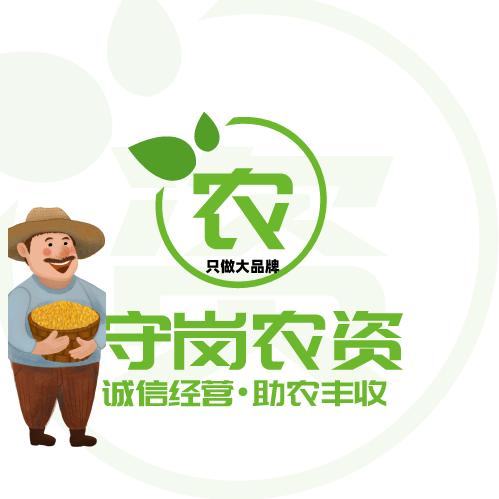 颜村铺守岗农资批发