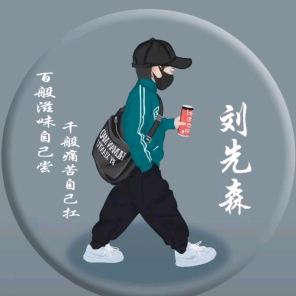 运输部的搬运工