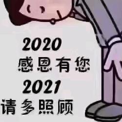 拼搏人生