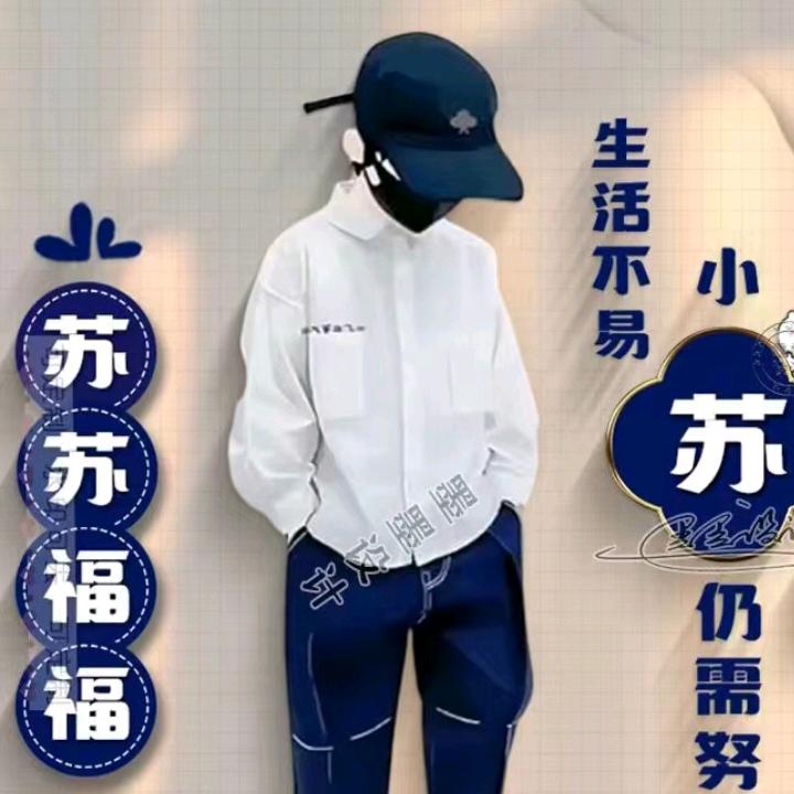 纲子手