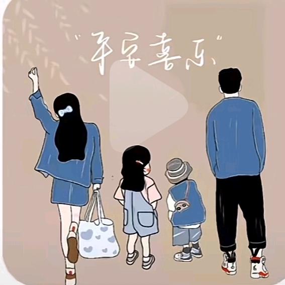 丹