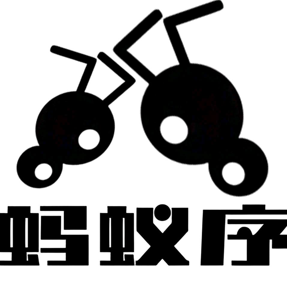 煜林联盟