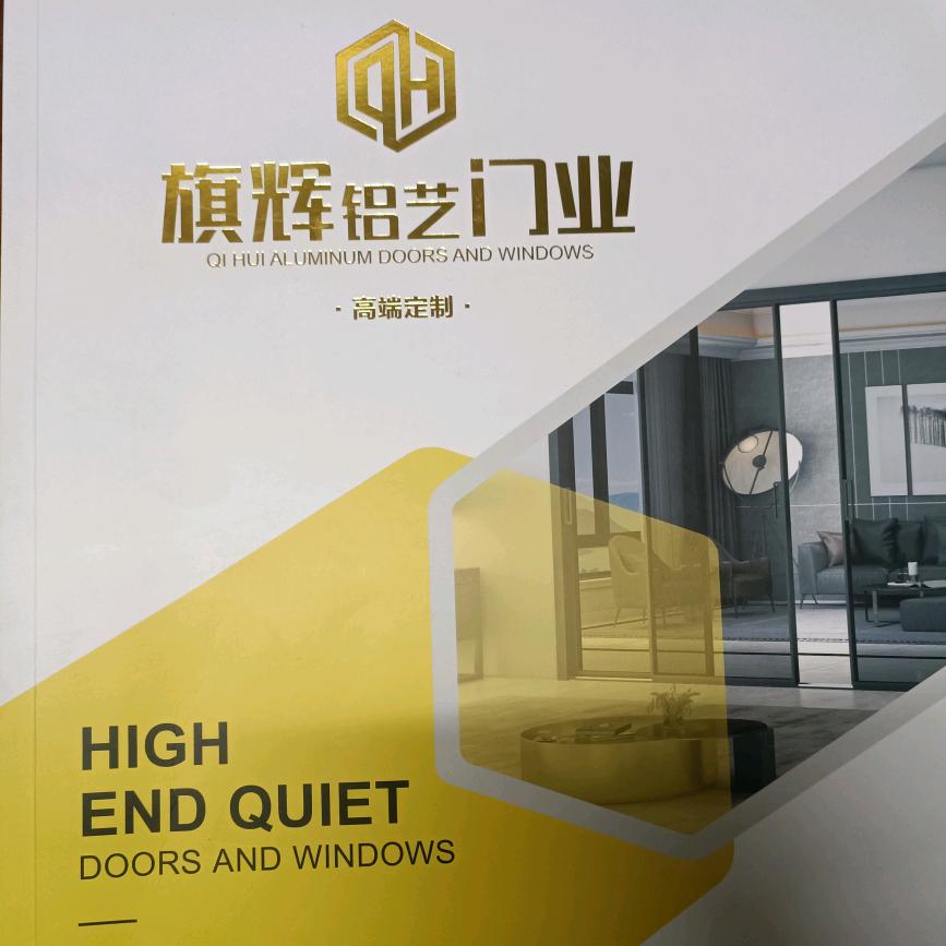 南宁旗辉，重型门.推拉门.平开门折叠门厂