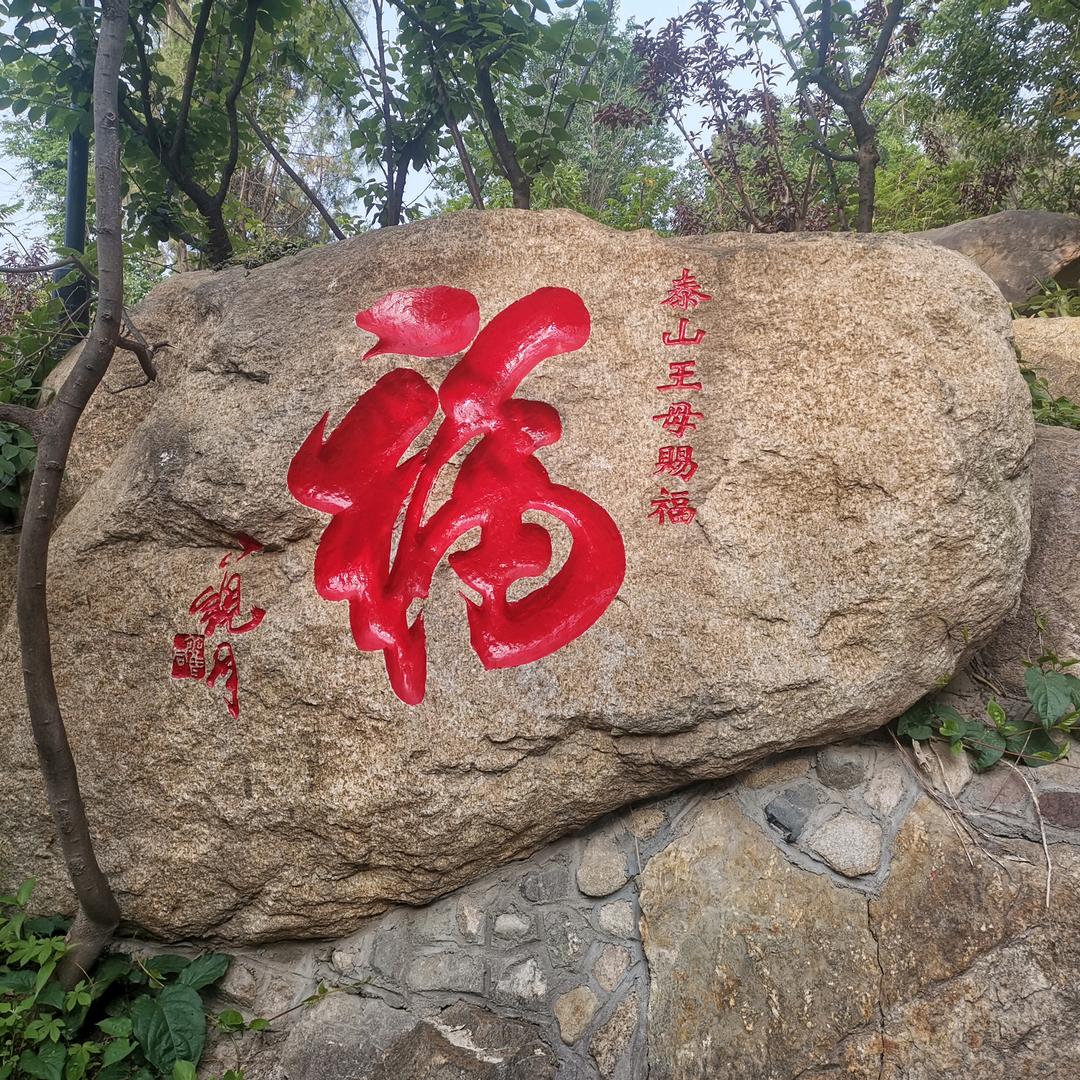 金刚