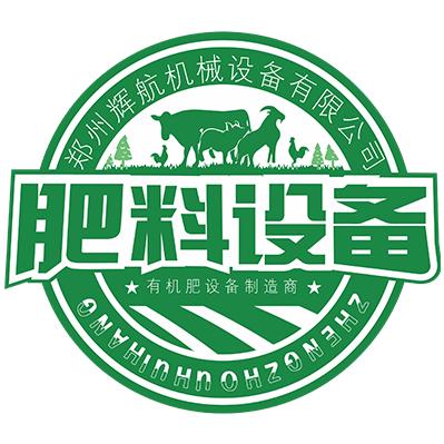 郑州辉航机械设备有限公司