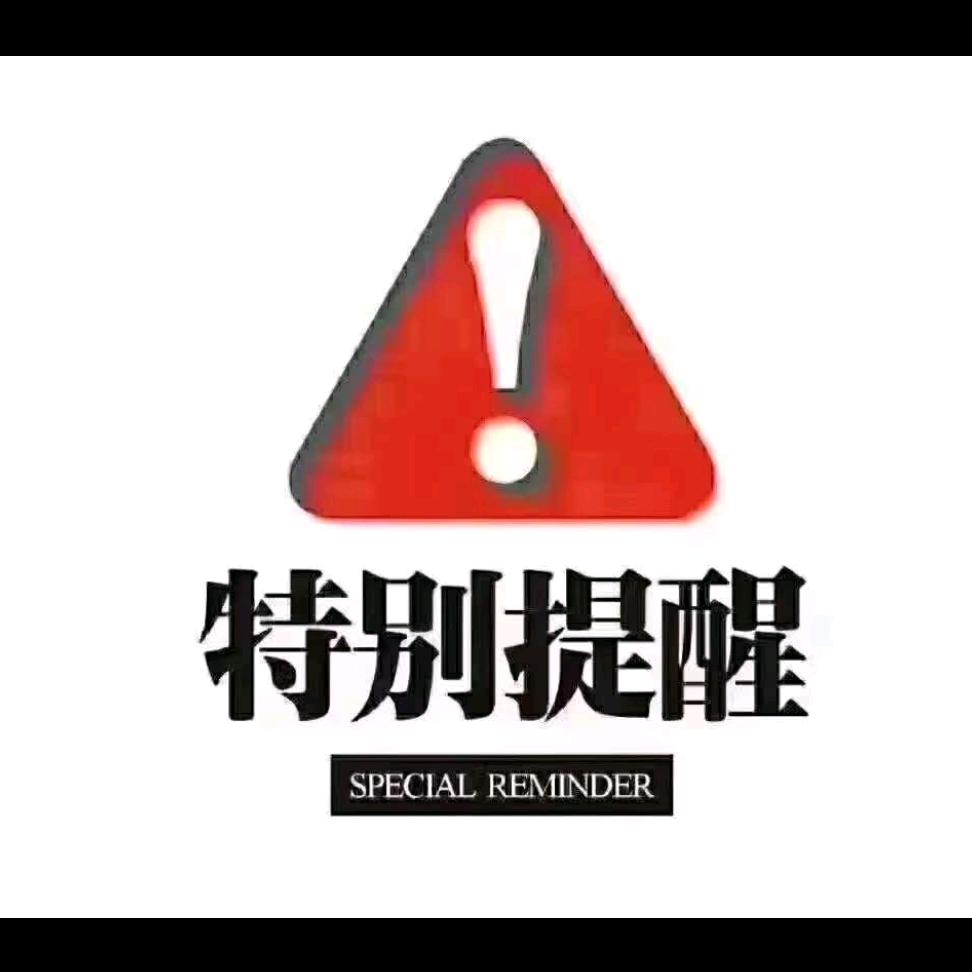 秋哥自由飞翔