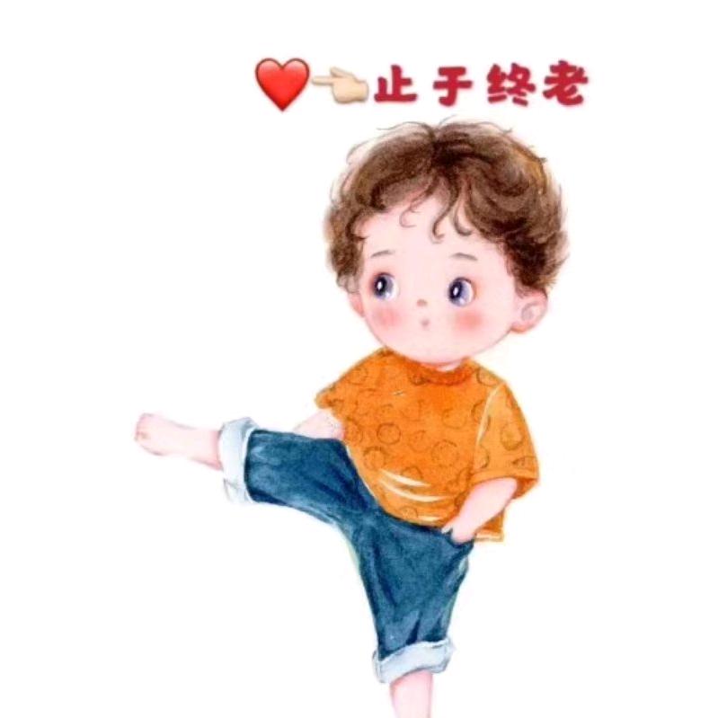 ღ勿忘ღ҉    （关注必回）