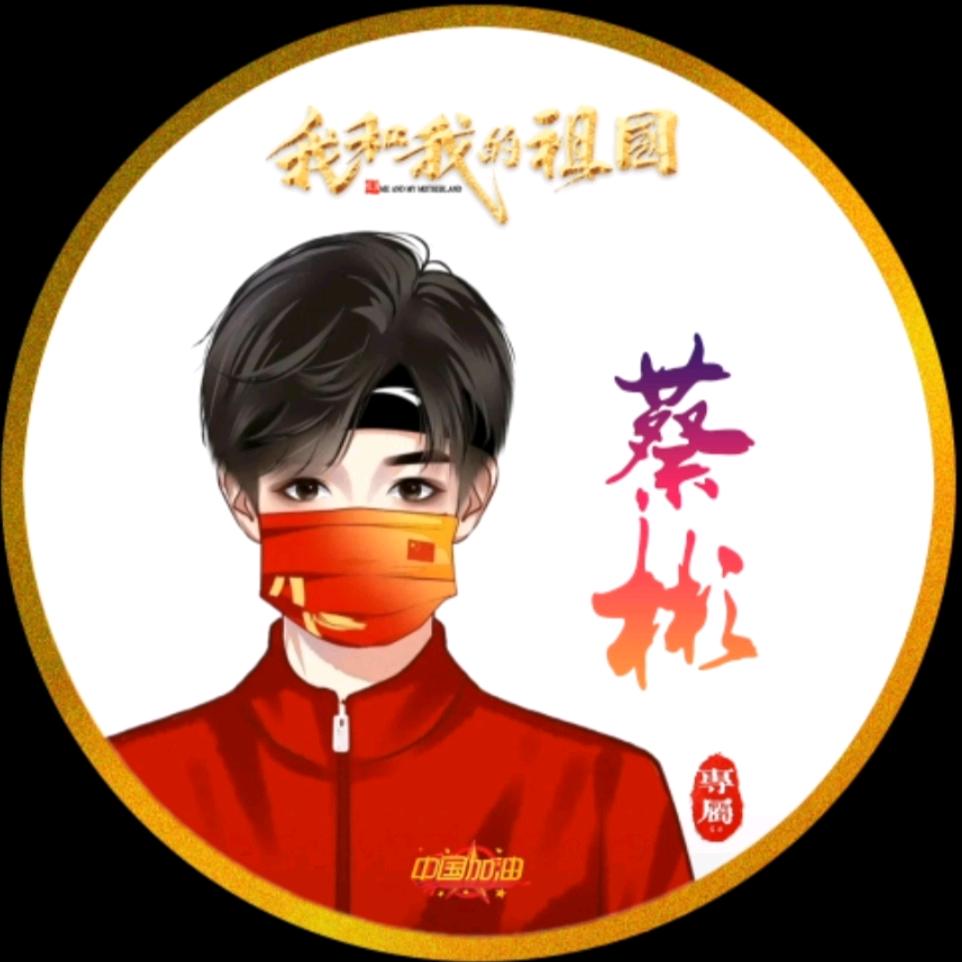 彤彤爸