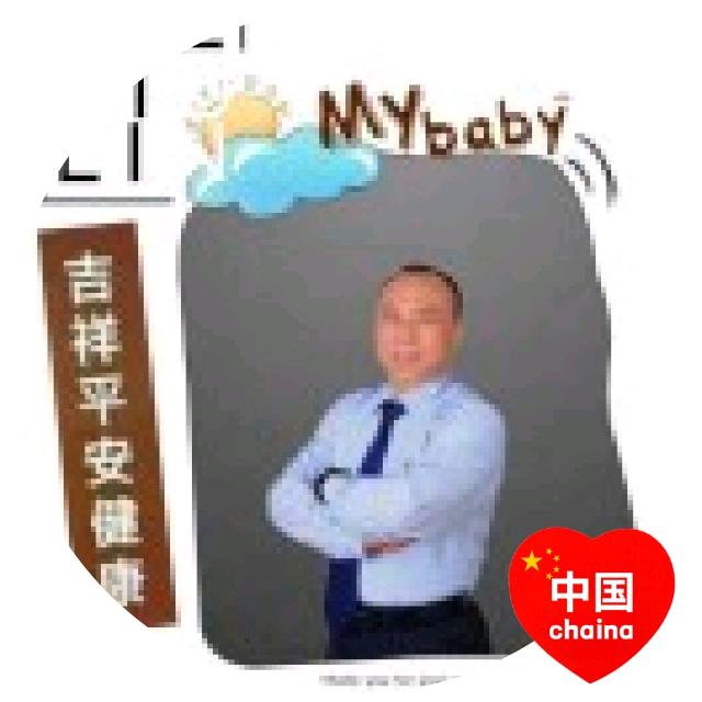 顾惠深