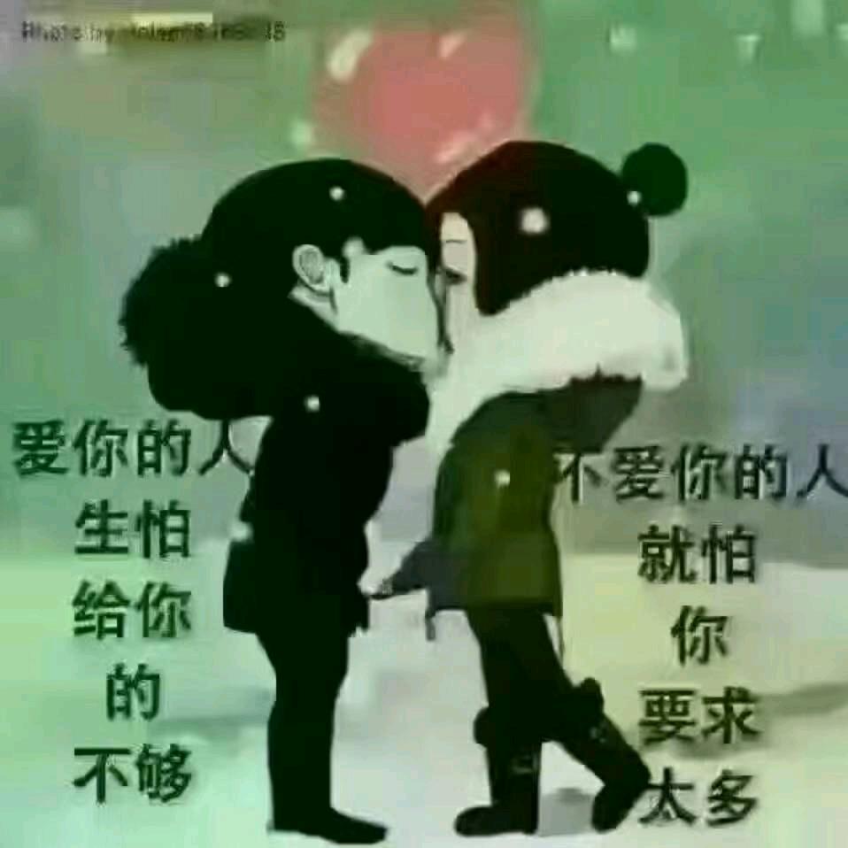 呢