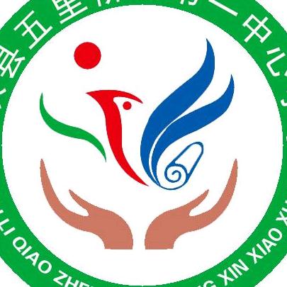 勤奋五小人