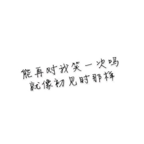 记得叫我
