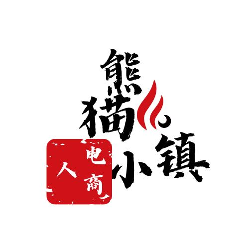 陕西秦岭熊猫小镇特产店