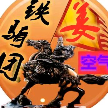 空城