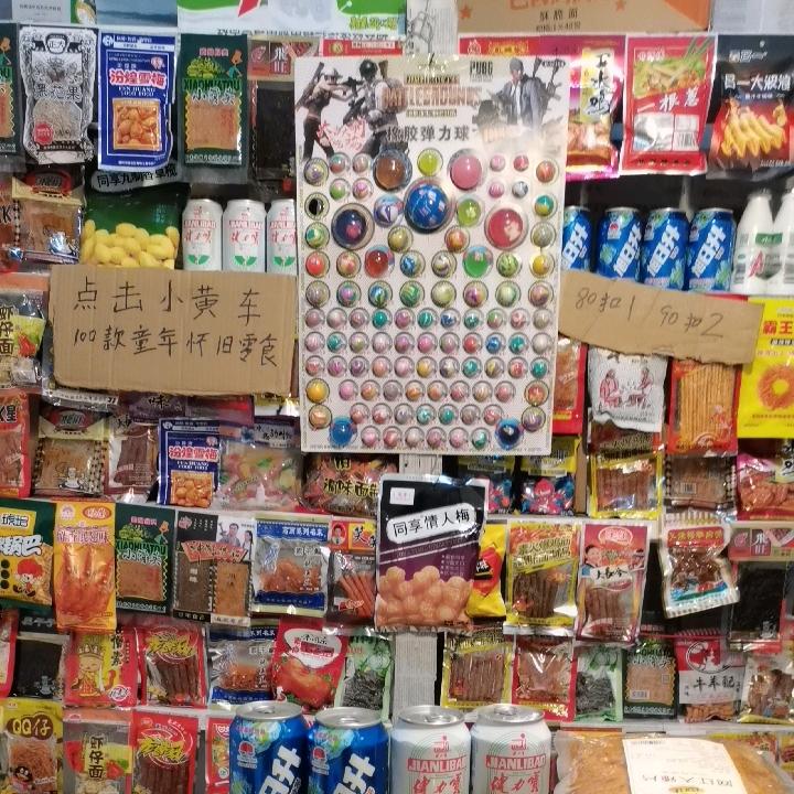 辰辰看世界