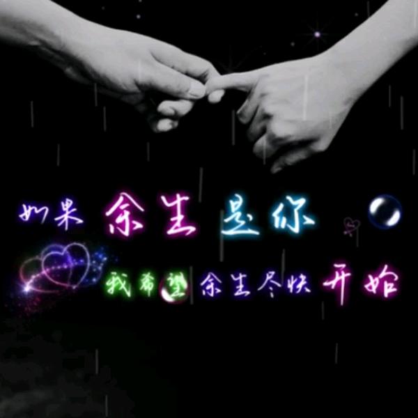 我以前掏心掏肺对别人，可別人什怎对我的，