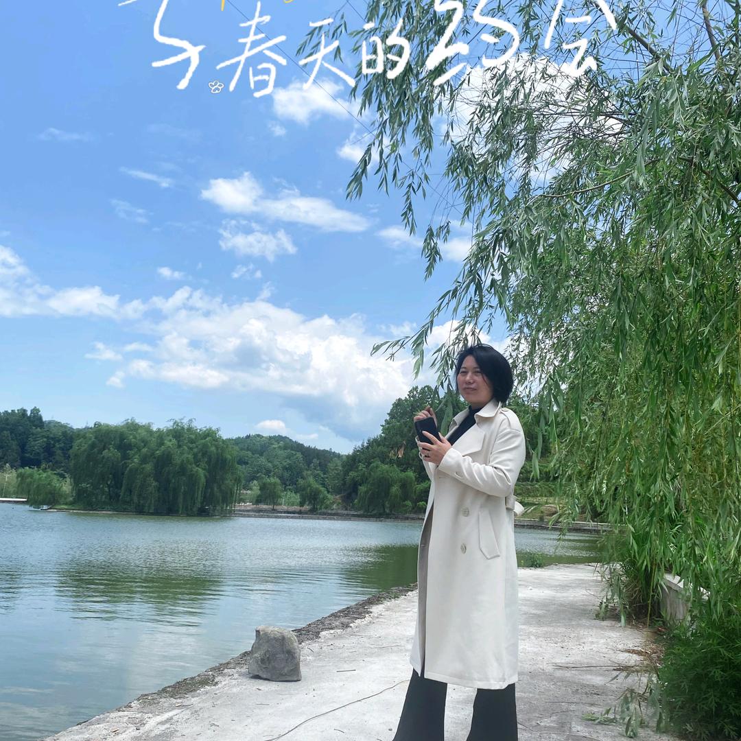 ④姐