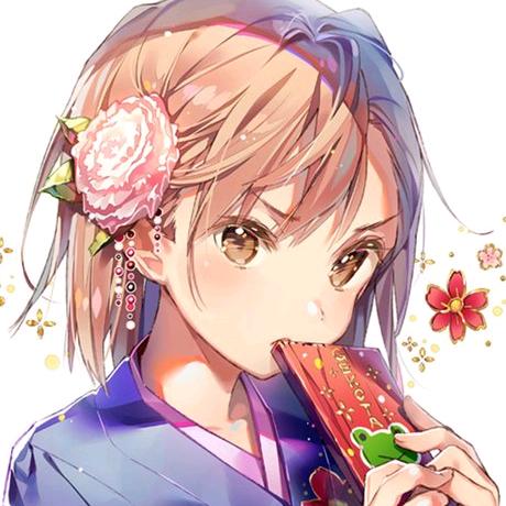 与她