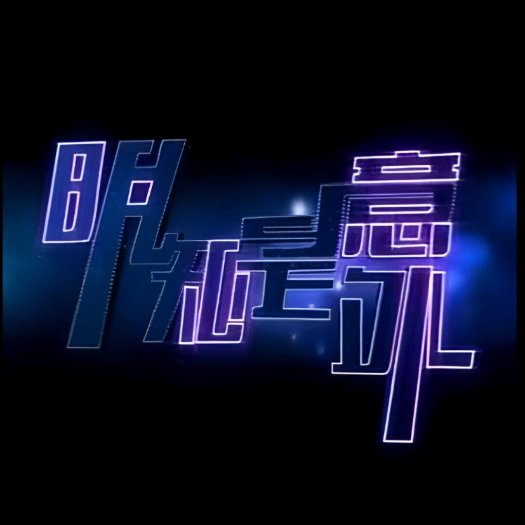 意外