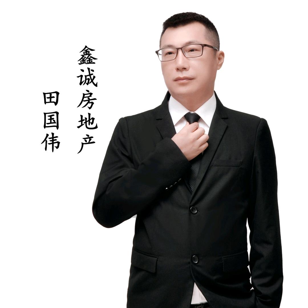 鑫诚房产（田哥说房）