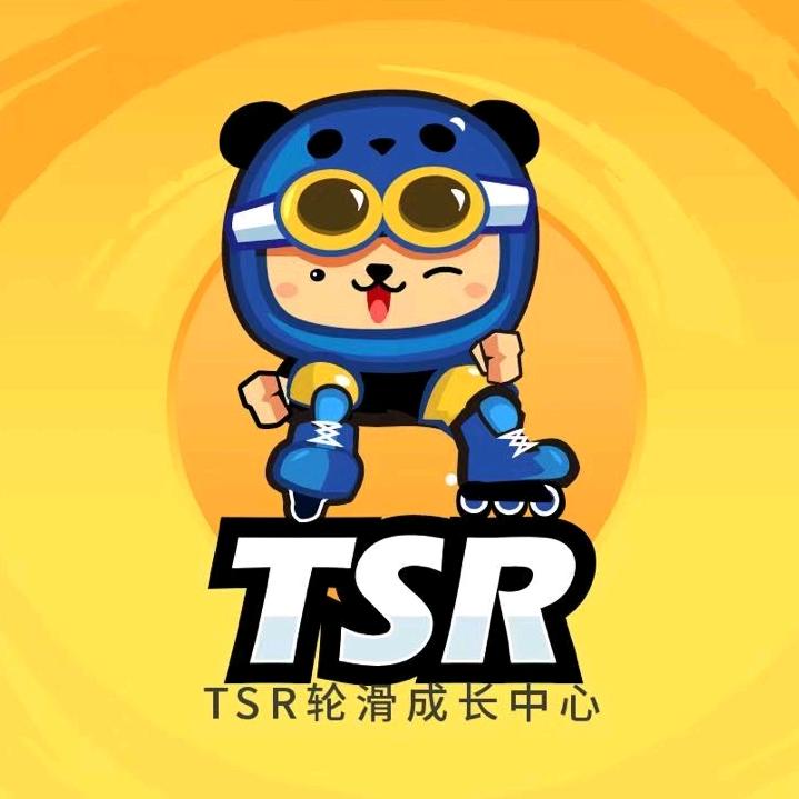 TSR天津富壹轮滑成长运动中心