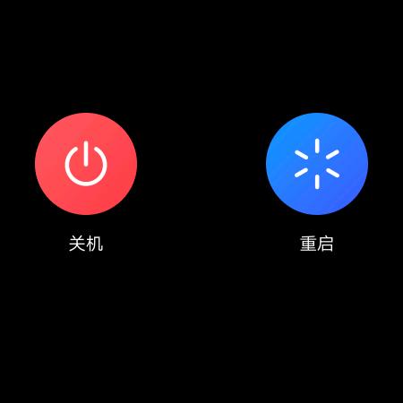 冬子