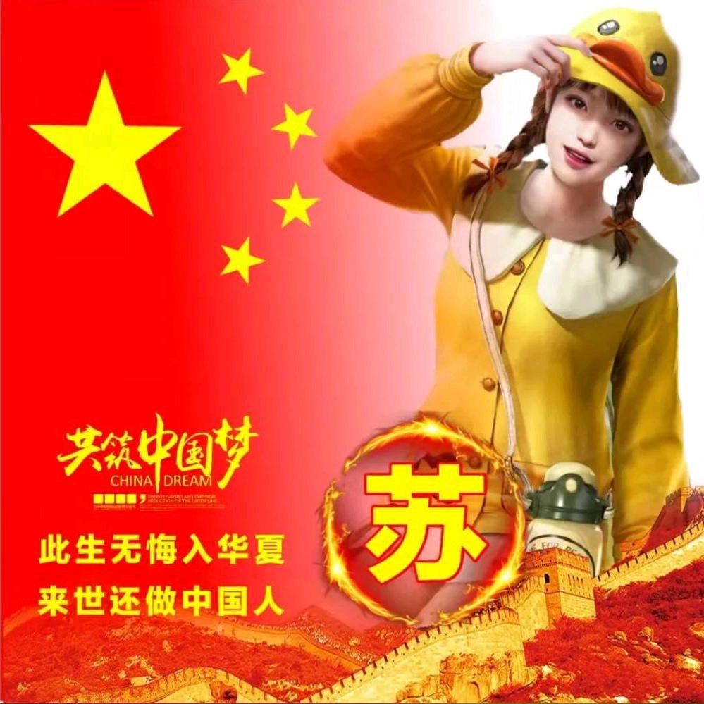 你的承诺