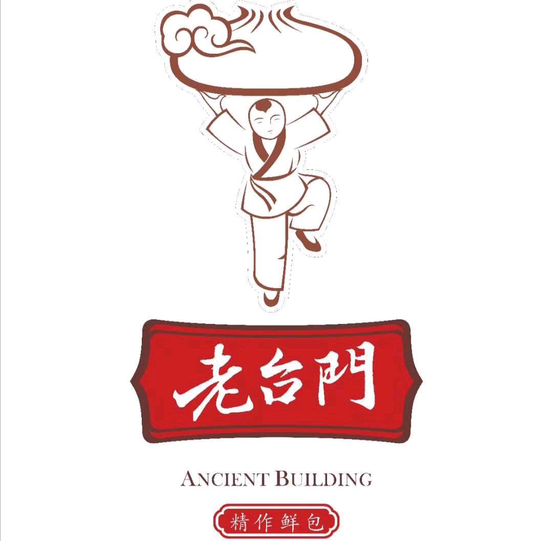 湘乡务门前老台门