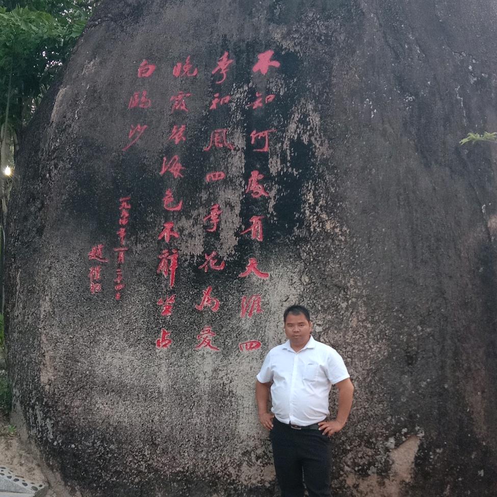 岭南精品香科