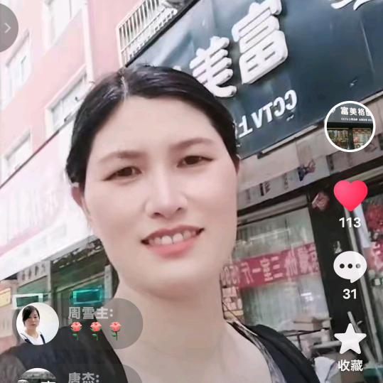 项城富美格窗帘刘姐