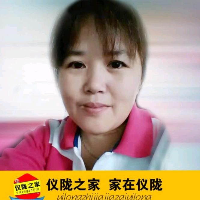 仪陇之家.琴姐