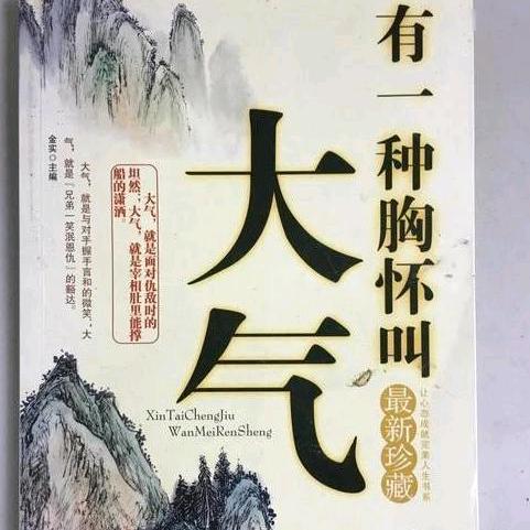 比尔盖锁