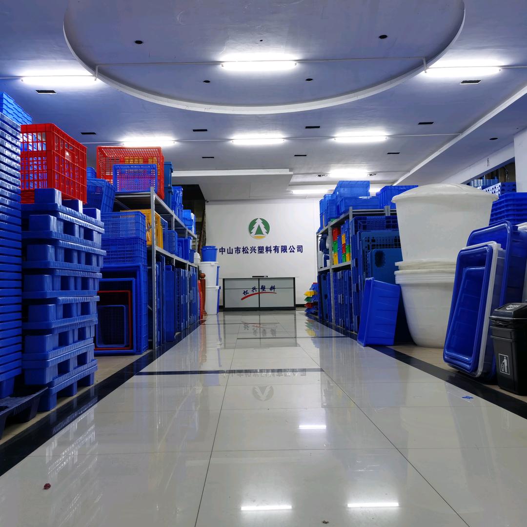 松兴塑料甄选
