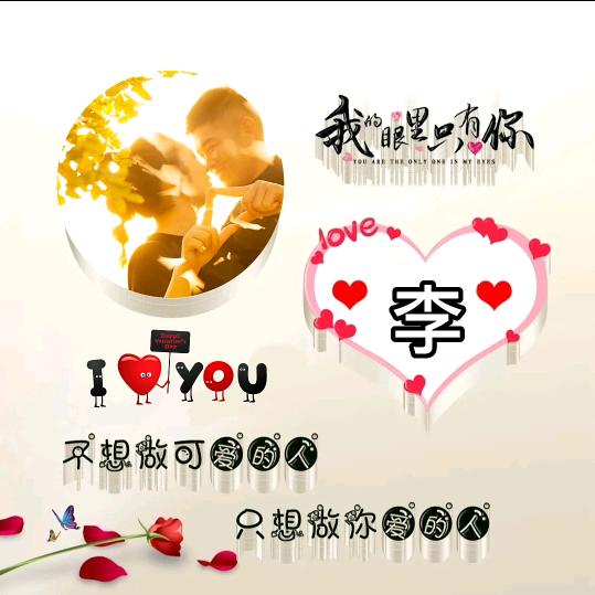 别回头谁都不是原来的样子